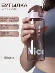 Розовый бутылка для воды с трубочкой, 580 мл