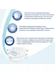 ID Подгузники для взрослых Slip Basic XL 30шт 2800мл