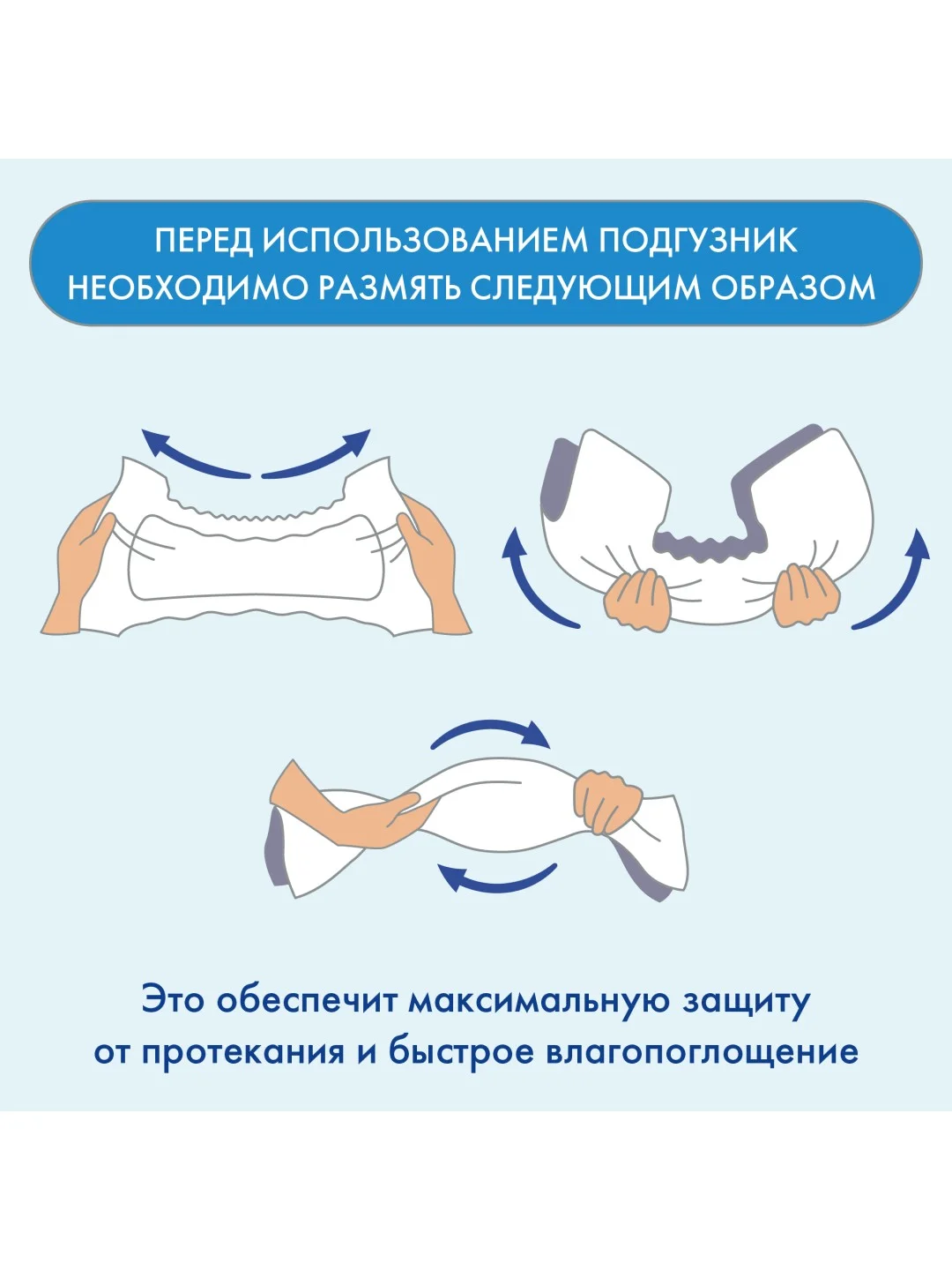 ID Подгузники для взрослых Slip Basic XL 30шт 2800мл