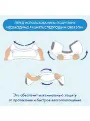 ID Подгузники для взрослых Slip Basic XL 30шт 2800мл