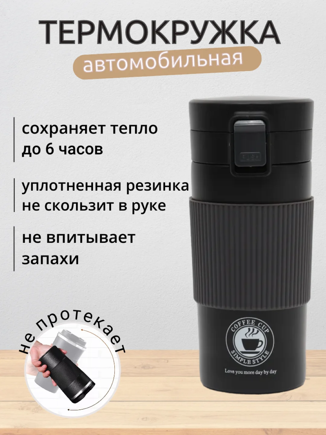 Синий термокружка автомобильная, термостакан, автокружка 350 мл / 500 мл