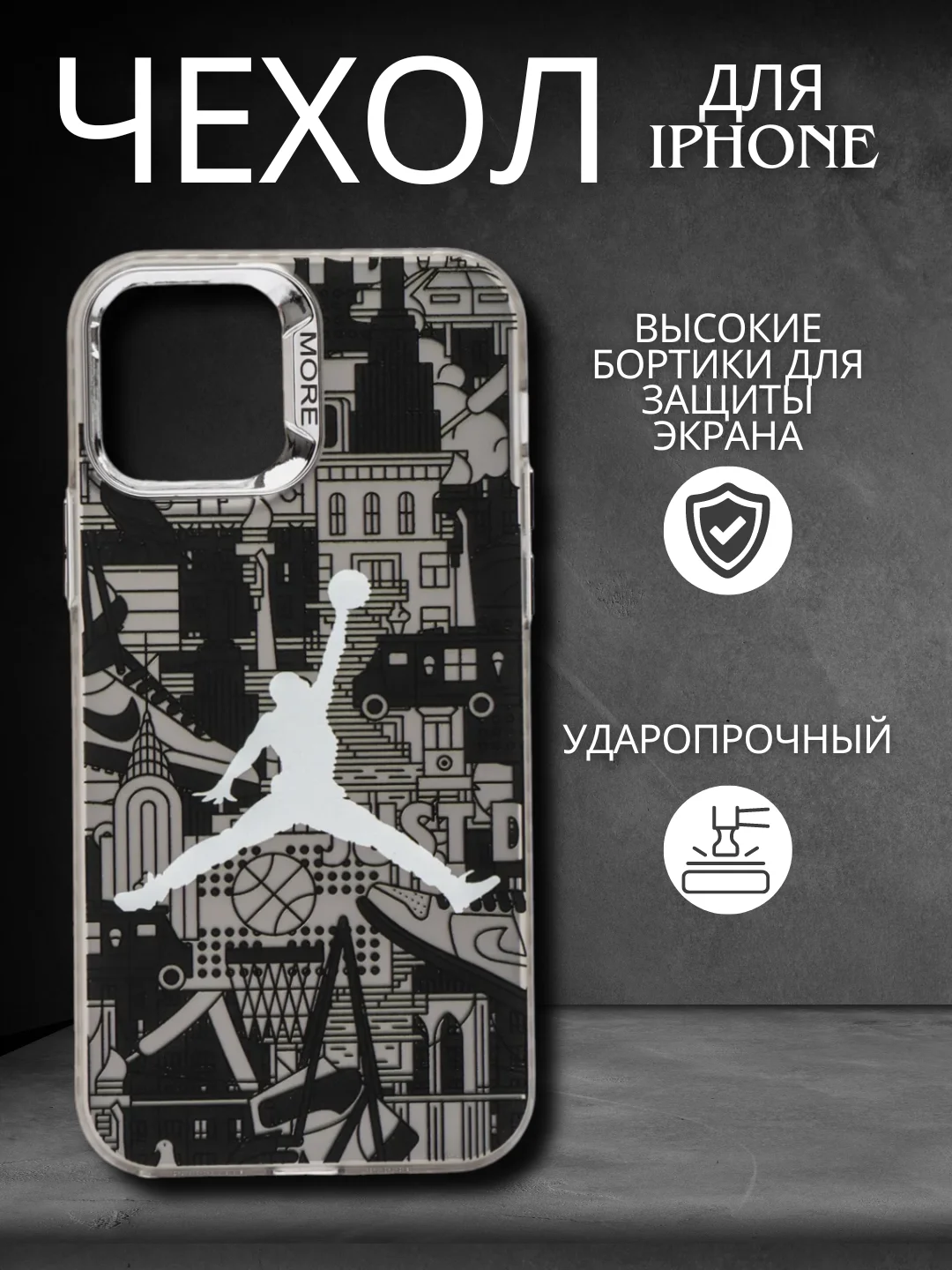 Угольный чехол для айфон (iPhone) 13, 12, 11, 14, 15 16 Pro Max, 7, 8 Plus, X / XS, XR, силиконовый