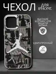 Угольный чехол для айфон (iPhone) 13, 12, 11, 14, 15 16 Pro Max, 7, 8 Plus, X / XS, XR, силиконовый