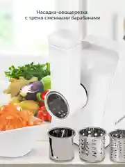 Мясорубка Starwind SMG-5550, белый