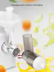 Мясорубка Starwind SMG-5550, белый