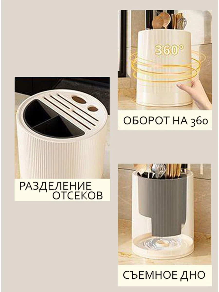 Белый органайзер для столовых приборов