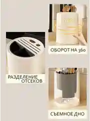 Белый органайзер для столовых приборов