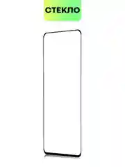 Прозрачный стекло для Xiaomi Redmi Note 13 Pro 4G/ Poco M6 Pro 4G, k70E/ X6 Pro защитное антишпион