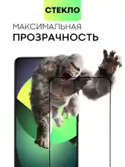 Прозрачный стекло для Xiaomi Redmi Note 13 Pro 4G/ Poco M6 Pro 4G, k70E/ X6 Pro защитное антишпион