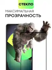 Прозрачный стекло для Xiaomi Redmi Note 13 Pro 4G/ Poco M6 Pro 4G, k70E/ X6 Pro защитное антишпион