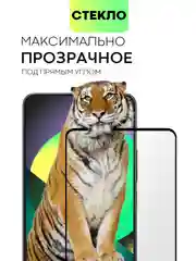 Черный стекло для Xiaomi Redmi Note 13 Pro 4G/ Poco M6 Pro 4G, k70E/ X6 Pro защитное антишпион