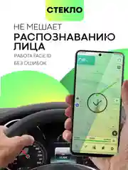 Черный стекло для Xiaomi Redmi Note 13 Pro 4G/ Poco M6 Pro 4G, k70E/ X6 Pro защитное антишпион