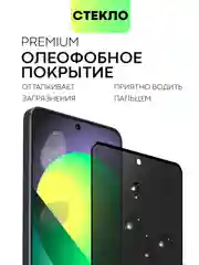 Черный стекло для Xiaomi Redmi Note 13 Pro 4G/ Poco M6 Pro 4G, k70E/ X6 Pro защитное антишпион