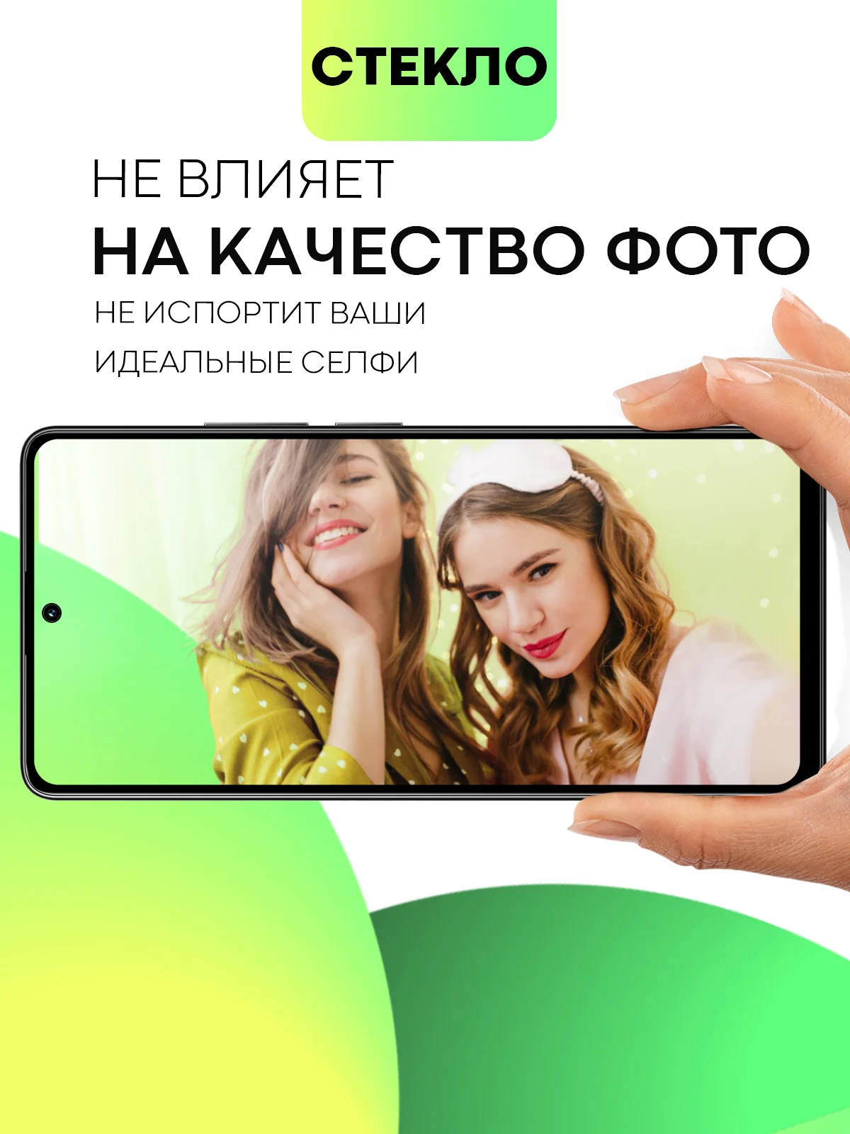 Черный стекло для Xiaomi Redmi Note 13 Pro 4G/ Poco M6 Pro 4G, k70E/ X6 Pro защитное антишпион