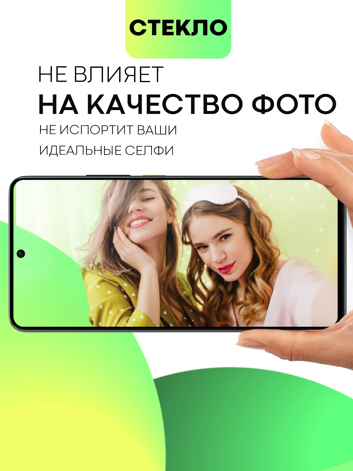 Черный стекло для Xiaomi Redmi Note 13 Pro 4G/ Poco M6 Pro 4G, k70E/ X6 Pro защитное антишпион