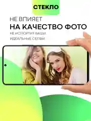 Черный стекло для Xiaomi Redmi Note 13 Pro 4G/ Poco M6 Pro 4G, k70E/ X6 Pro защитное антишпион