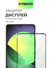 Черный стекло для Xiaomi Redmi Note 13 Pro 4G/ Poco M6 Pro 4G, k70E/ X6 Pro защитное антишпион