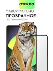 Черный стекло для Xiaomi Redmi Note 13 Pro 4G/ Poco M6 Pro 4G, k70E/ X6 Pro защитное антишпион