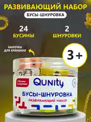 Черный шнуровка для детей, бусины в форме фруктов и животных