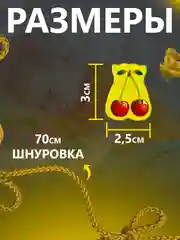 Черный шнуровка для детей, бусины в форме фруктов и животных