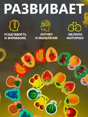 Черный шнуровка для детей, бусины в форме фруктов и животных