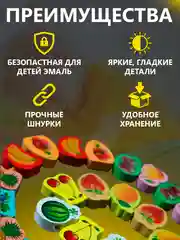Черный шнуровка для детей, бусины в форме фруктов и животных