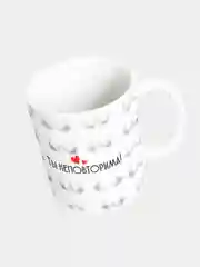 Кружка керамическая Ты неповторима
