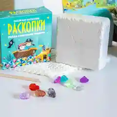 Раскопки для детей Бумбарам "Сокровища пиратов"
