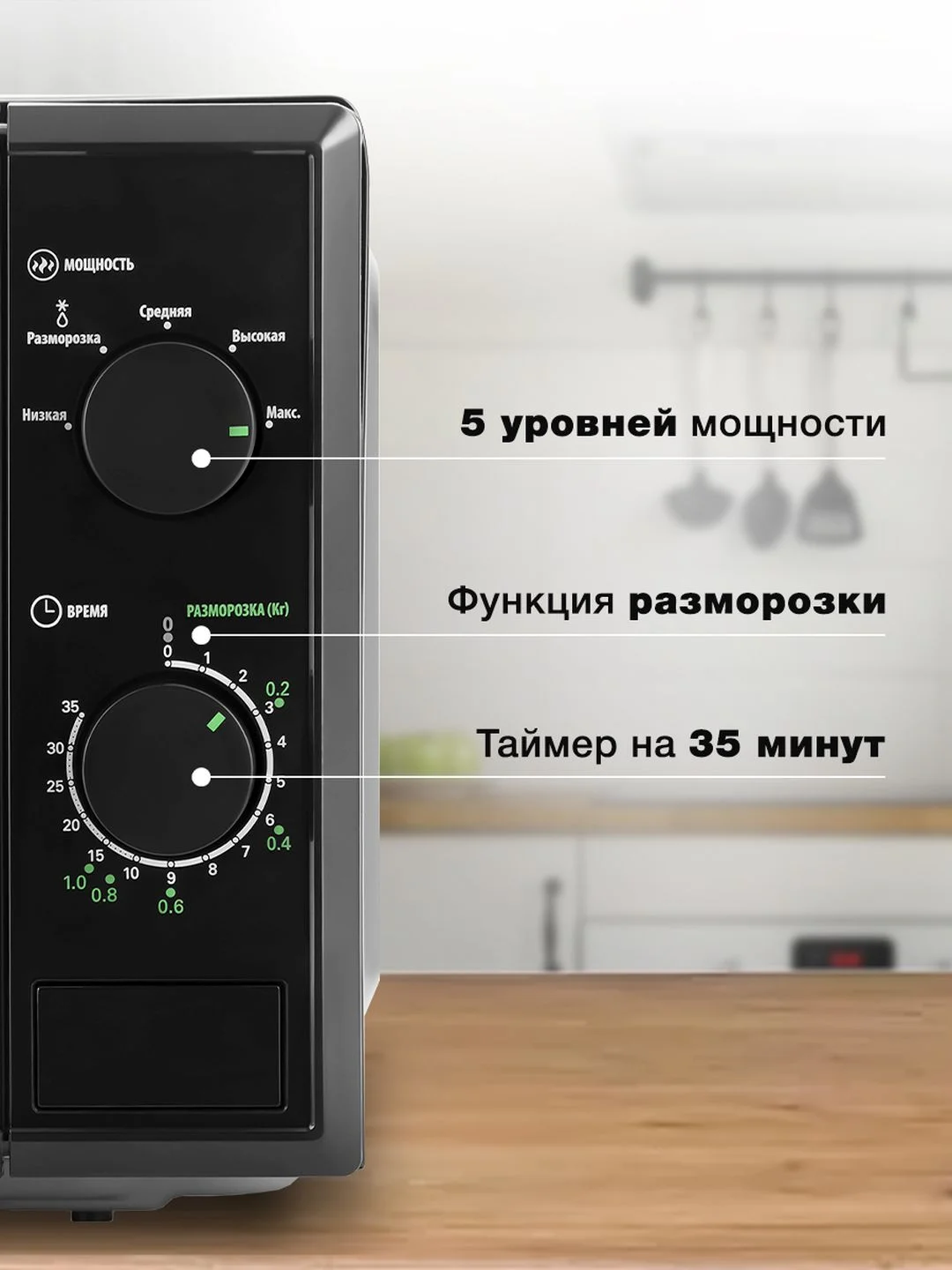 Микроволновая печь StarWind SWM5820, 700 Вт, 20 л, черный