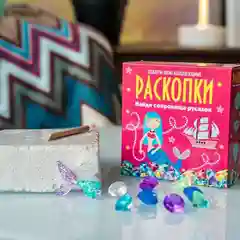 Раскопки для детей Бумбарам "Сокровища русалок"
