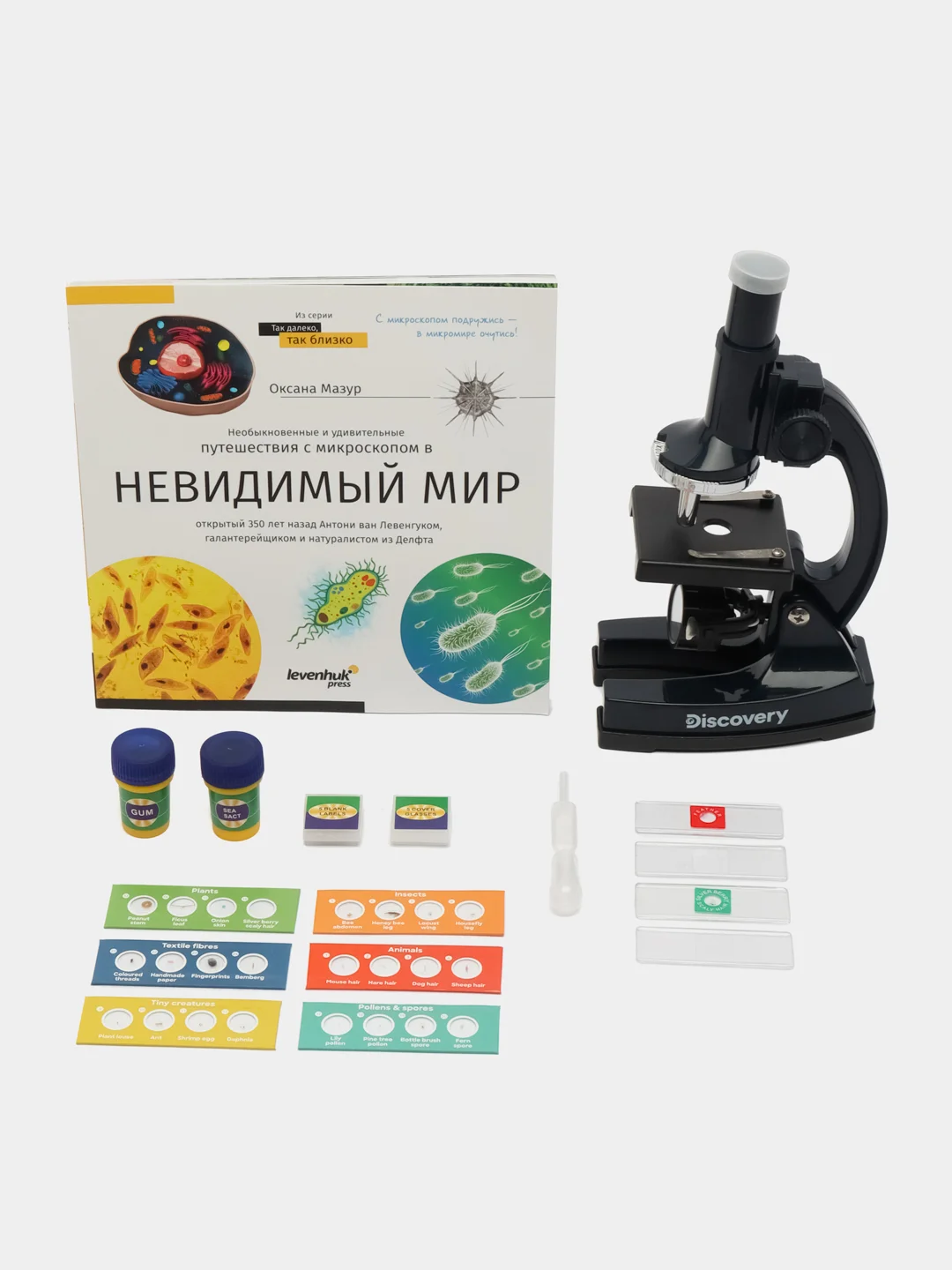 Микроскоп Levenhuk Discovery Centi 01 с книгой, для детей с 5 лет, увеличение до 300 крат