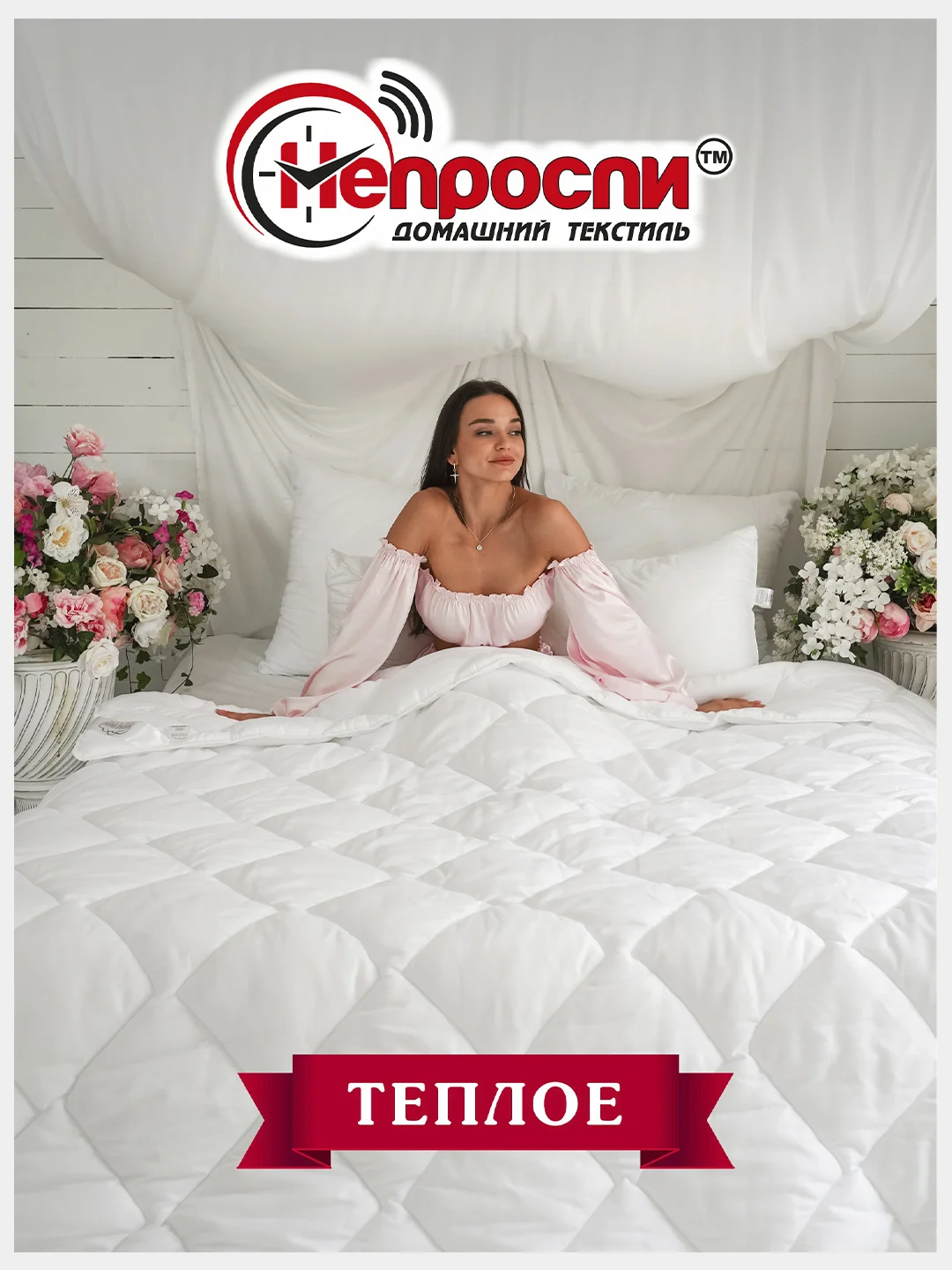 Белый одеяло, 1,5 спальное / 2 спальное / Евро, облегченное, с наполнителем бамбуковое волокно