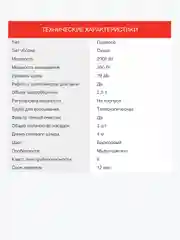 Пылесос StarWind SCV5630, 2000Вт, бирюзовый