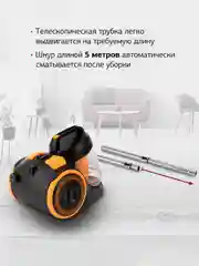 Пылесос StarWind SCV2285, 2200 Вт, черно-оранжевый