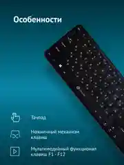 Клавиатура Oklick 830ST, USB, радиоканал, черный