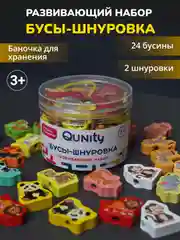 Белый шнуровка для детей, бусины в форме фруктов и животных