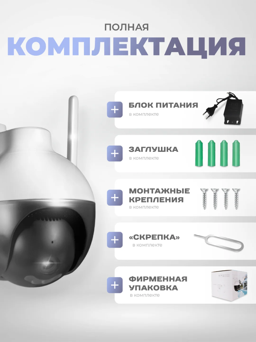 4G камера видеонаблюдения 2Мп Ps-Link PS-GBF20 поворотная