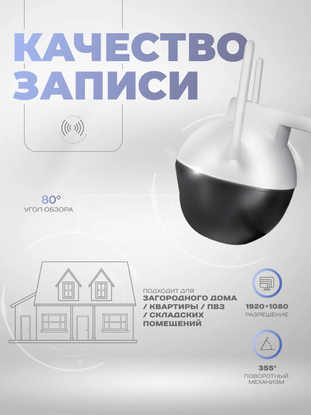 4G камера видеонаблюдения 2Мп Ps-Link PS-GBF20 поворотная