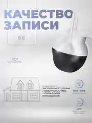 4G камера видеонаблюдения 2Мп Ps-Link PS-GBF20 поворотная