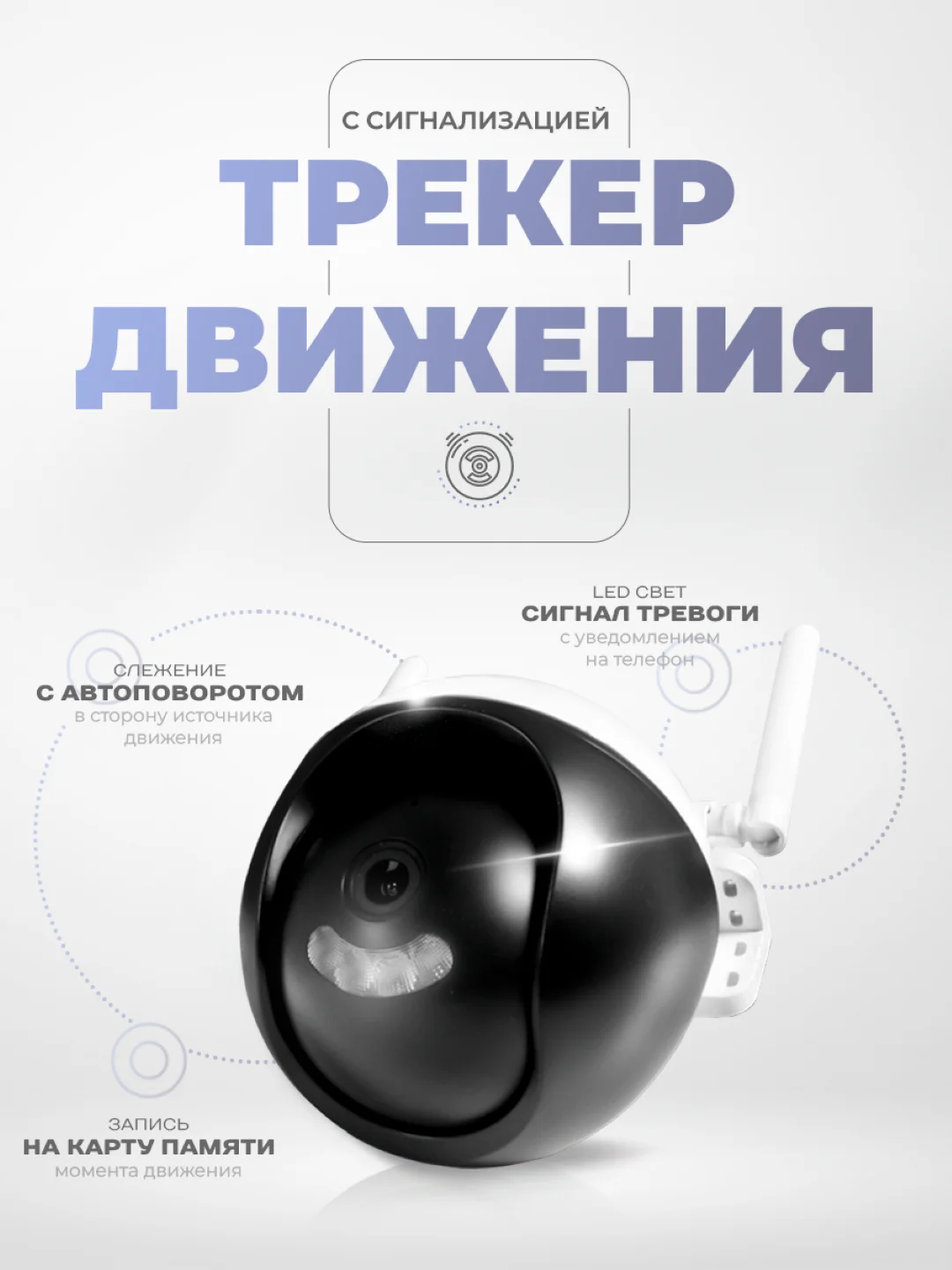 4G камера видеонаблюдения 2Мп Ps-Link PS-GBF20 поворотная