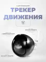 4G камера видеонаблюдения 2Мп Ps-Link PS-GBF20 поворотная