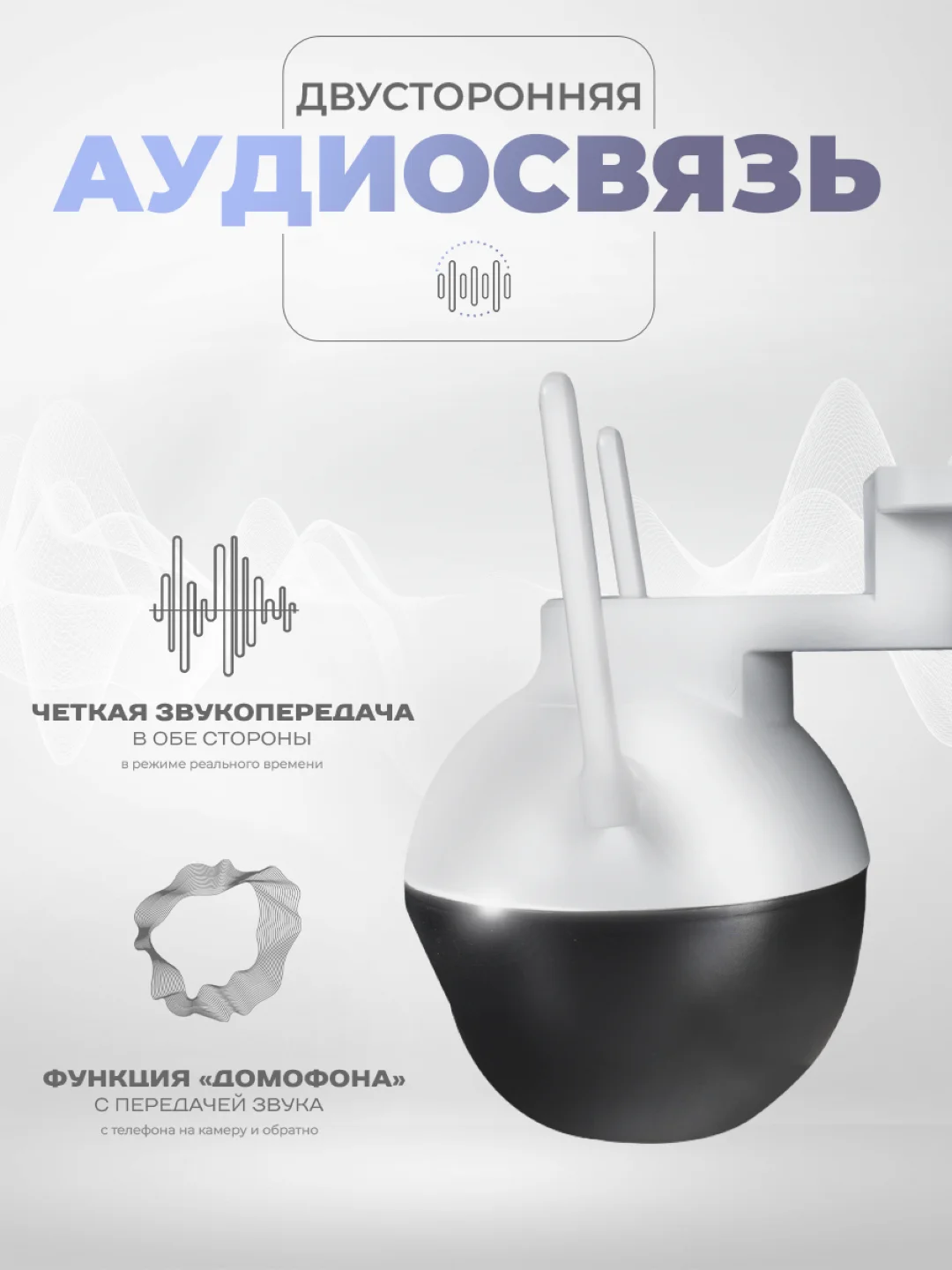 4G камера видеонаблюдения 2Мп Ps-Link PS-GBF20 поворотная