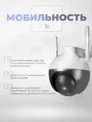 4G камера видеонаблюдения 2Мп Ps-Link PS-GBF20 поворотная