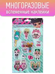 Наклейки вспененные L.O.L. Surprise!, диз. Friends