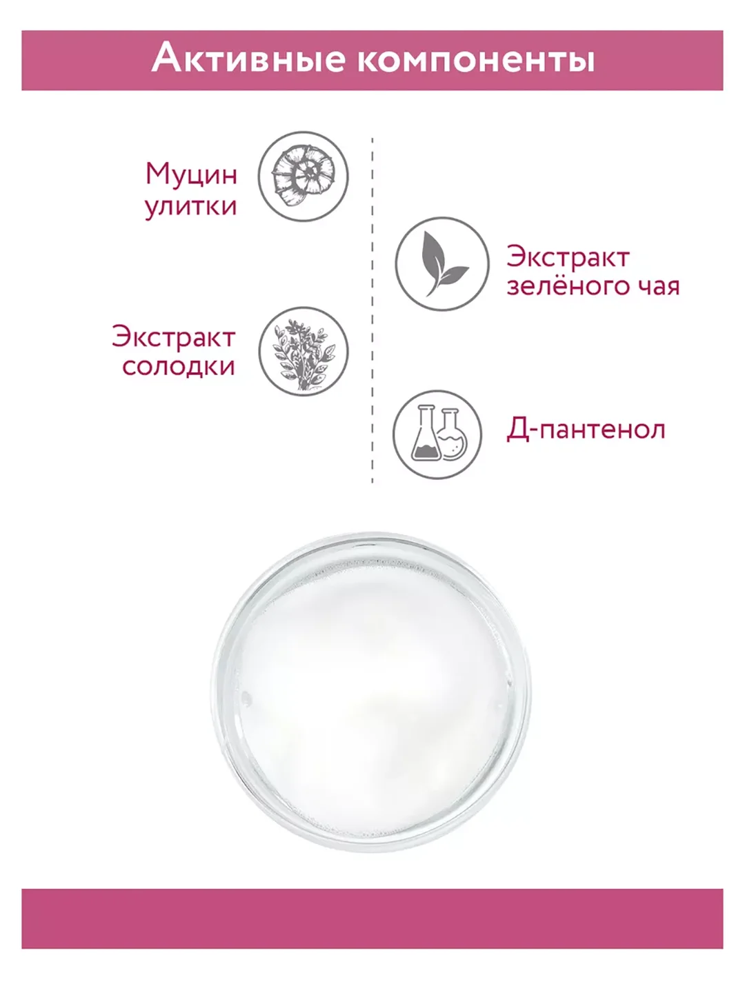 Пенка для умывания с муцином улитки и зелёным чаем, 160 мл ARAVIA АРАВИЯ