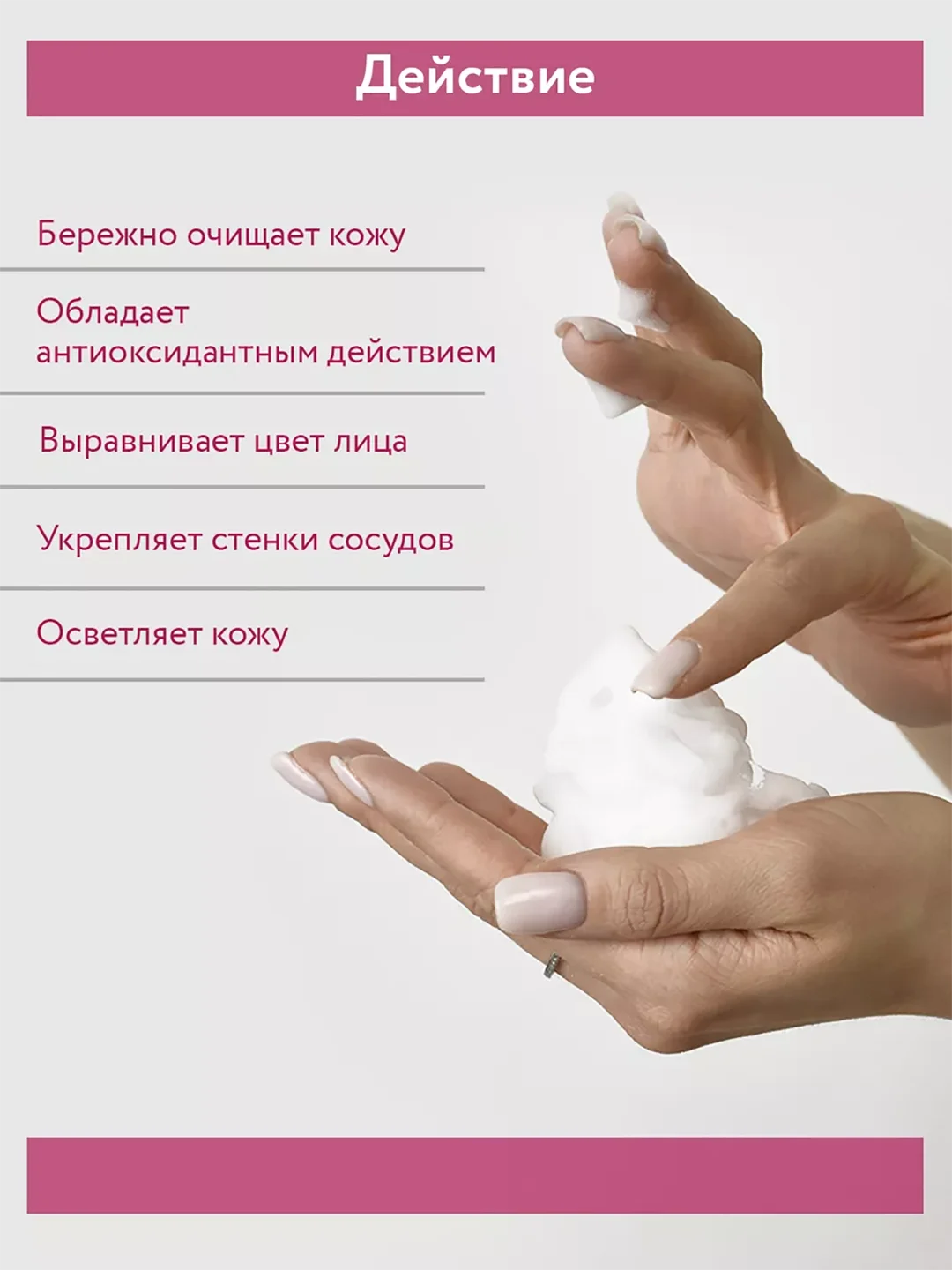 Пенка для умывания с муцином улитки и зелёным чаем, 160 мл ARAVIA АРАВИЯ