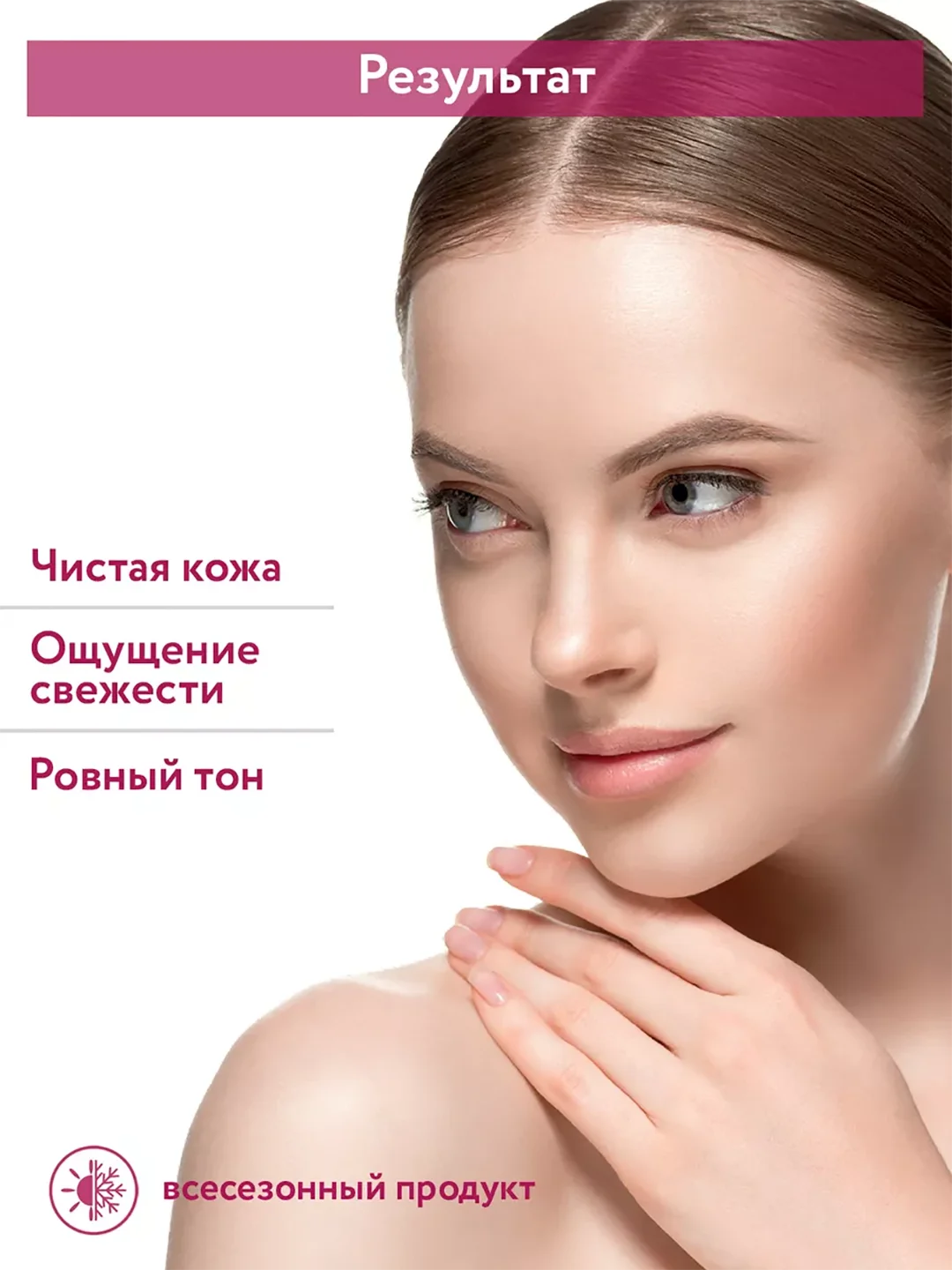 Пенка для умывания с муцином улитки и зелёным чаем, 160 мл ARAVIA АРАВИЯ