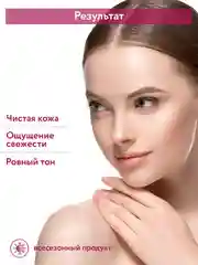 Пенка для умывания с муцином улитки и зелёным чаем, 160 мл ARAVIA АРАВИЯ
