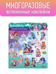 Наклейки вспененные Энчантималс
