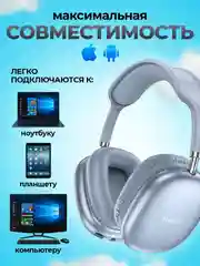 Синий наушники беспроводные Hoco W35 Air